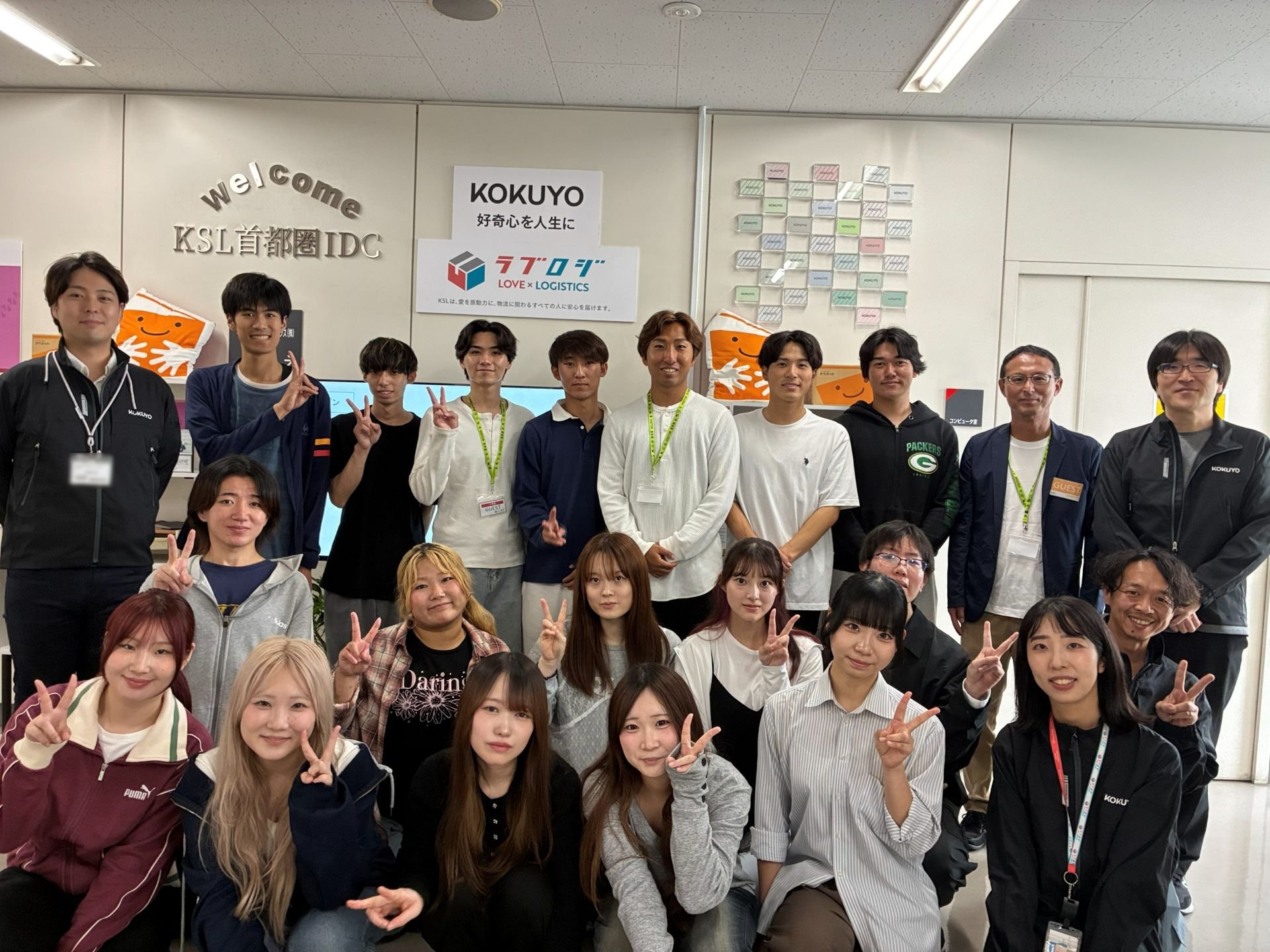 KSL首都圏IDCでの集合写真