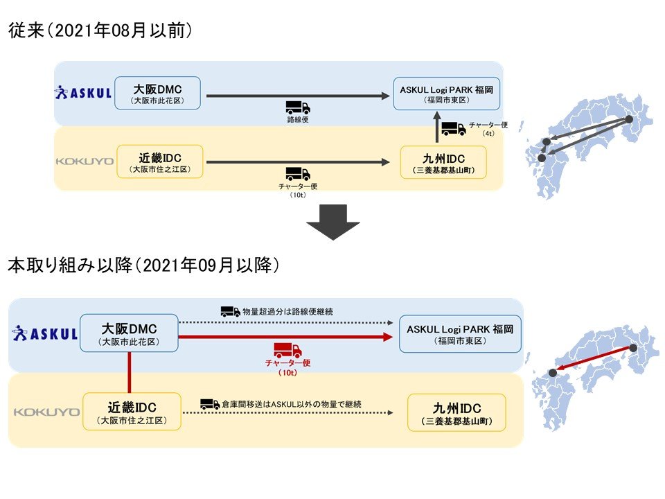 概要図.jpg